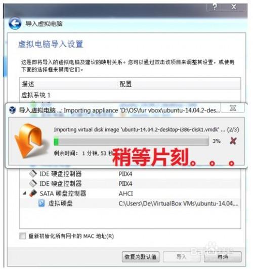vbox虚拟机怎么一键安装win7.linux.ubuntu.kali系统?