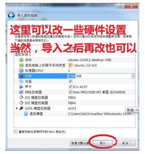 vbox虚拟机怎么一键安装win7.linux.ubuntu.kali系统?