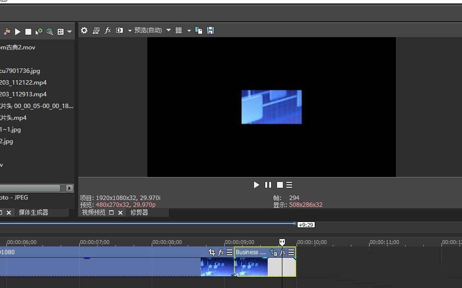 vegas怎么给视频添加电视开关机特效?