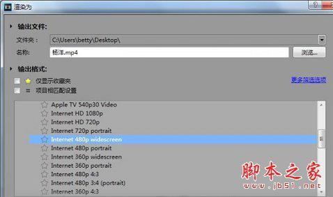 vegas视频编辑软件怎么样？ vegas常见问题及解决方法