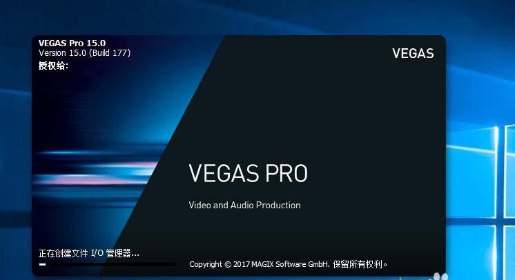 vegas怎么给视频添加电视开关机特效?