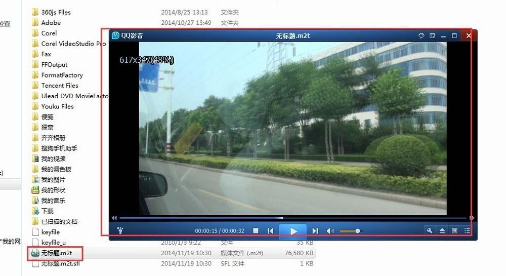 vegas怎么导出视频? vegas视频的输出方法