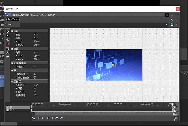 vegas怎么给视频添加电视开关机特效?
