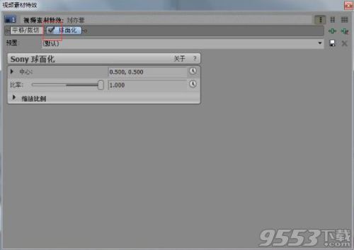 Vegas怎么添加素材