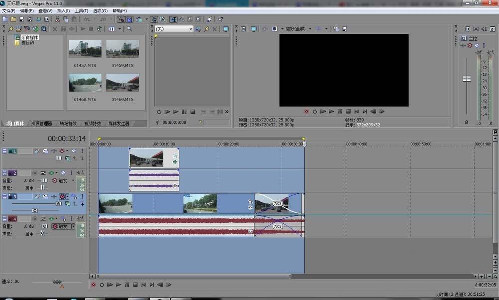 vegas怎么导出视频? vegas视频的输出方法