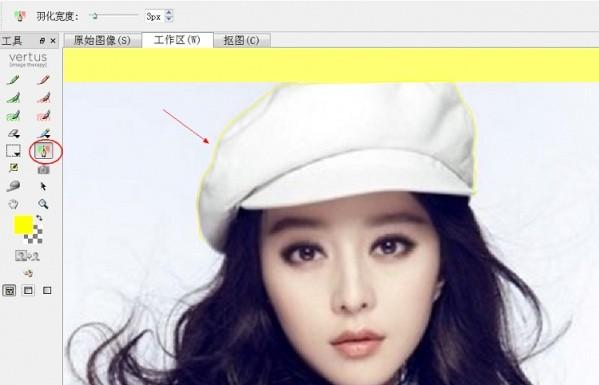 vertus fluid mask怎么用 vertus fluid mask3抠图插件图文使用教程