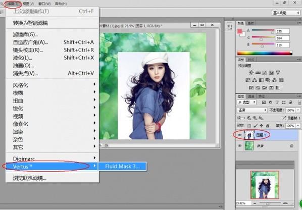 vertus fluid mask怎么用 vertus fluid mask3抠图插件图文使用教程