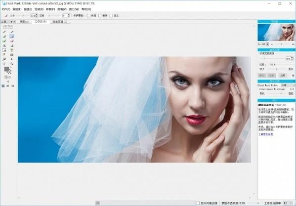 vertus fluid mask怎么用 vertus fluid mask3抠图插件图文使用教程