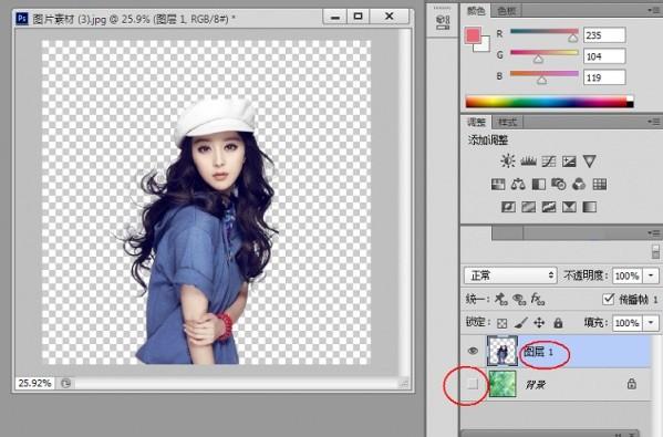 vertus fluid mask怎么用 vertus fluid mask3抠图插件图文使用教程