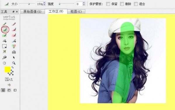 vertus fluid mask怎么用 vertus fluid mask3抠图插件图文使用教程