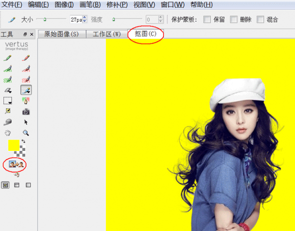 vertus fluid mask怎么用 vertus fluid mask3抠图插件图文使用教程