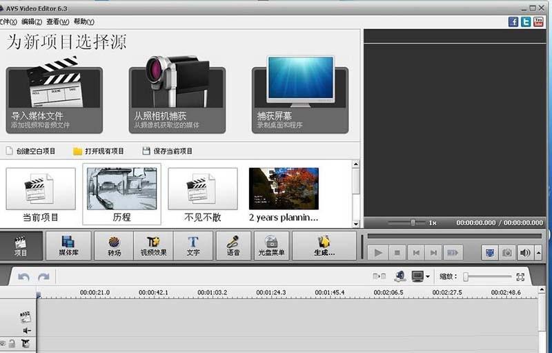 Video Editor给视频添加标题？