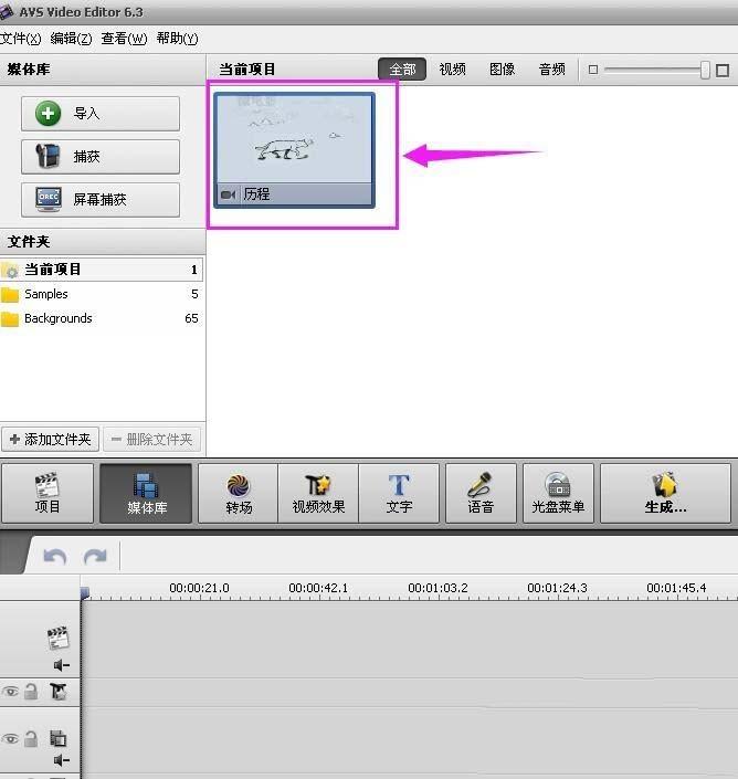 Video Editor给视频添加标题？