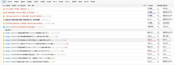 VIP软件去哪里找?