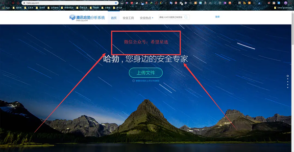 VIP软件去哪里找?
