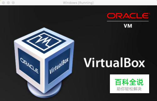 VirtualBox 屏幕分辨率怎么调整，怎么全屏