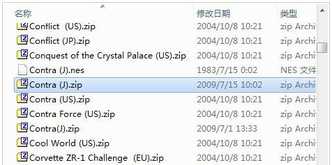 virtuanes模拟器怎么使用?