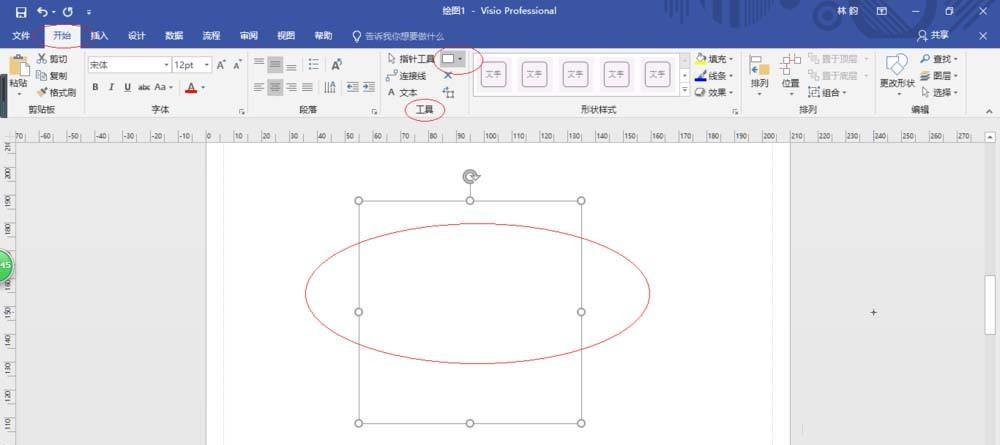 Visio2016矩形工具怎么画正方形?