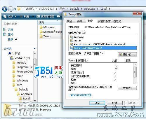 Vista系统自带IIS 7.0设置图解