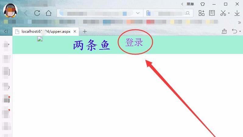 VisualStudio网页文字怎么添加超链接?