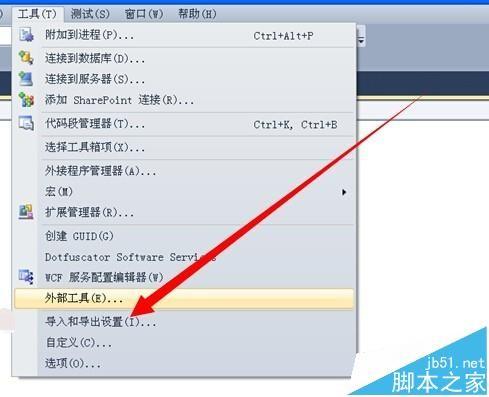 Visual Studio怎么重新配置开发环境?
