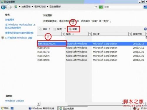 Vista开机蓝屏或提示\