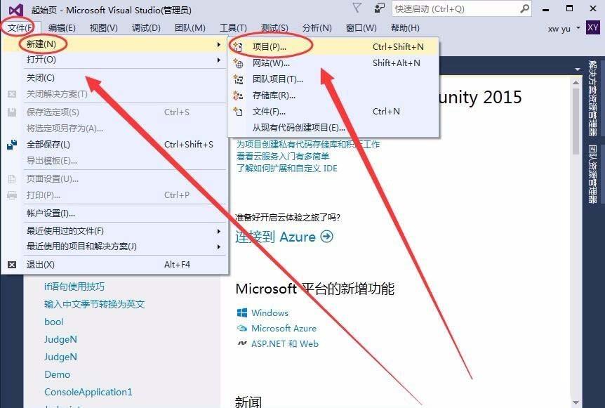 VisualStudio中if语句怎么使用大括号?