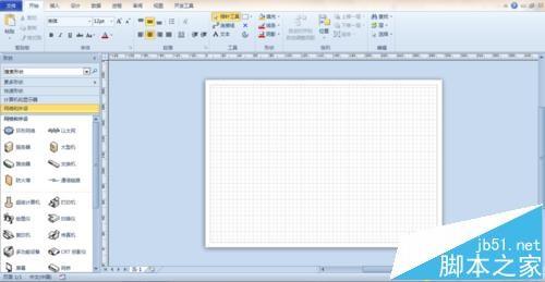 visio怎么将文件输出为高像素的jpg图片?