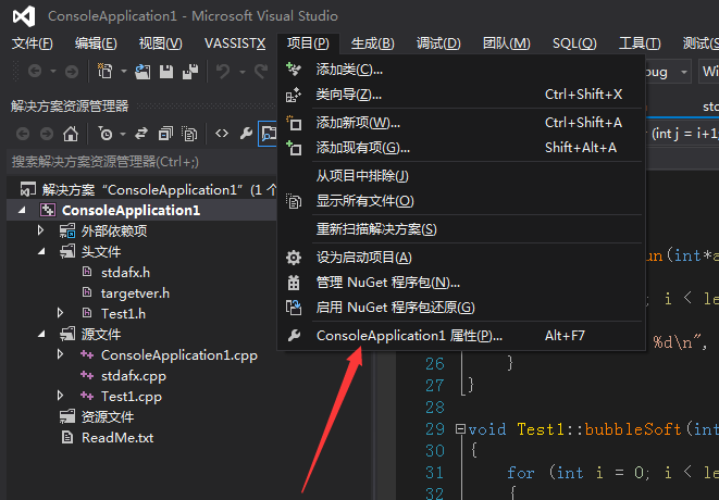 VisualStudio低版本项目移动到高版本提示版本不匹配?