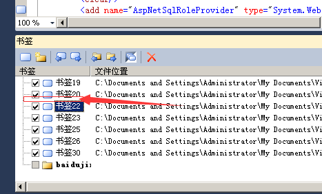 visualstudio怎么删除书签?