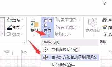 Visio2013怎么绘制表格并生成模板?