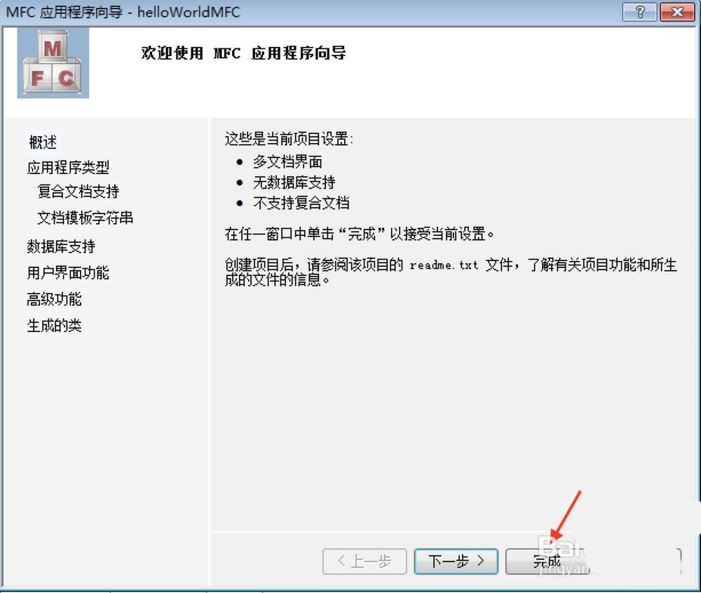 VisualStudio怎么区分三种项目工程?