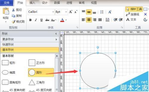 visio怎么画传动带? visio传动带的绘制方法