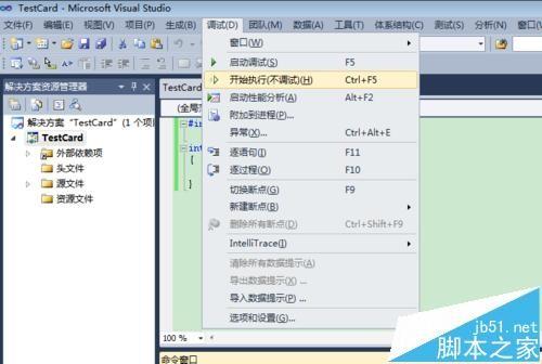 visual studio 2010怎么创建c项目?