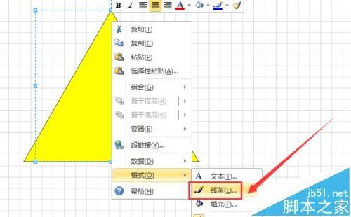 visio怎么绘制当心触电图标?