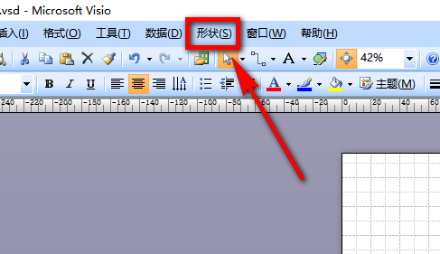 visio图形怎么合并? visio合并图形的方法