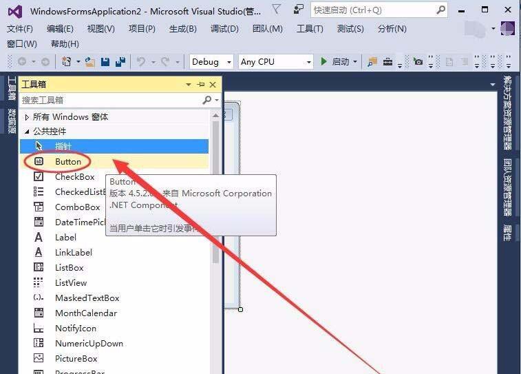 VisualStudio怎么安装并使用大漠插件?