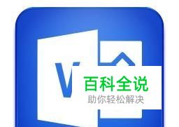 visio2007如何显示/隐藏工具栏？