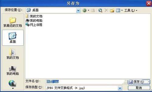 visio怎么绘制公司ER图/实体联系图?