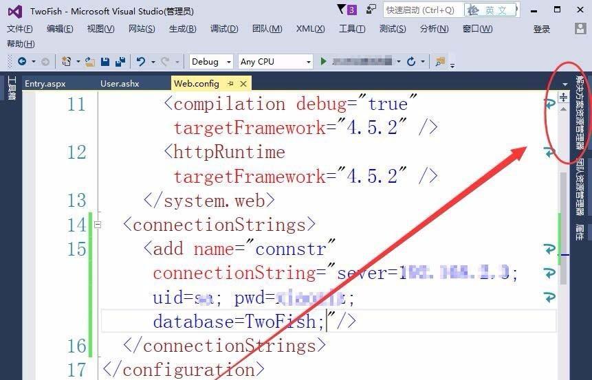 VisualStudio数据库怎么与说网站连接?