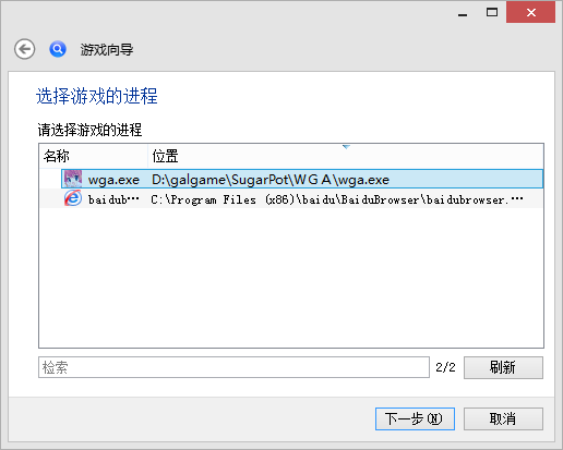 Visual Novel Reader使用环境及不能使用的解决方法