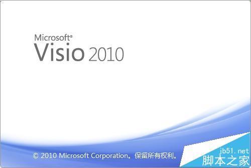 visio绘制红瓦小房屋的实例教程