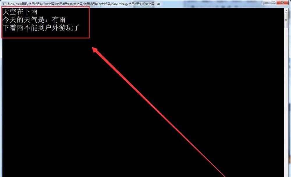 VisualStudio中if语句怎么使用大括号?