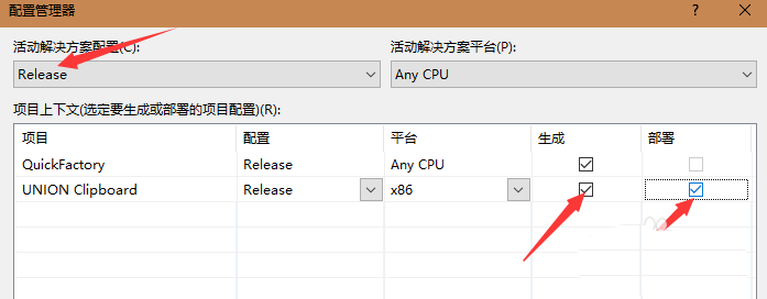 VisualStudio怎么解决必须先部署项目?