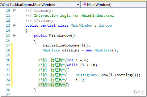 Visual Studio 2010 实用功能总结