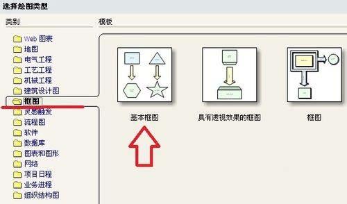 visio怎么绘制公司ER图/实体联系图?