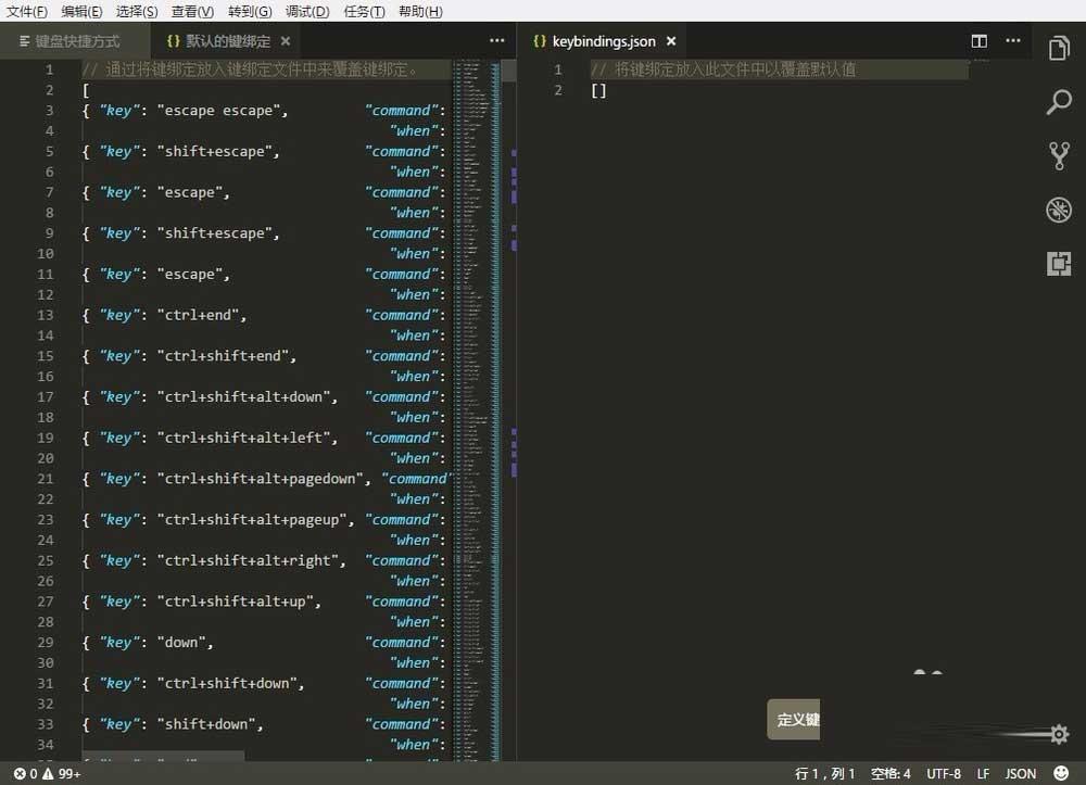 visual studio code怎么改快捷键?vscode修改默认快捷键的方法介绍