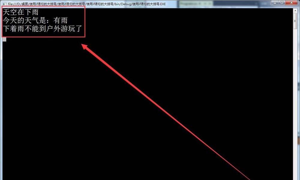 VisualStudio中if语句怎么使用大括号?