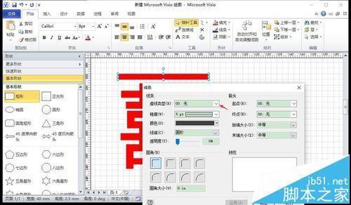 visio怎么绘制红色的双喜喜庆窗花?