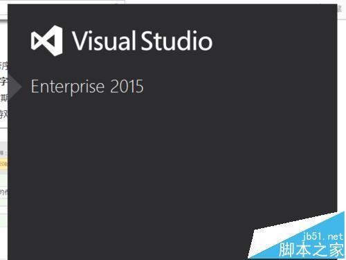 visual studio 2015离线帮助文档怎么安装?